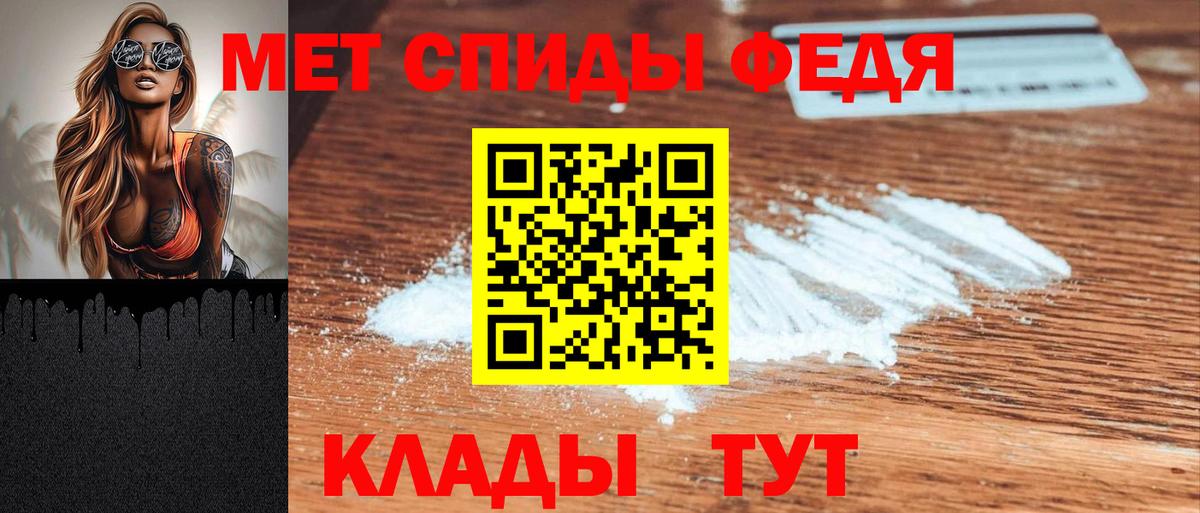 АМФЕТАМИН  Amphetamine VHQ  Амфетамин  Новосибирск  Вход с VPN 