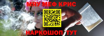 ГАЛЛЮЦИНОГЕННЫЕ ГРИБЫ Славянск-на-Кубани