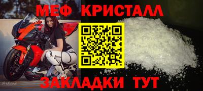 бутират Сланцы