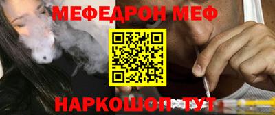 ГАЛЛЮЦИНОГЕННЫЕ ГРИБЫ Славянск-на-Кубани
