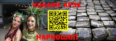 кокс Славгород
