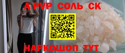 бутират Сланцы