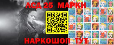 кокс Славгород