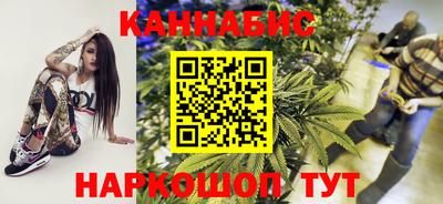 бутират Сланцы