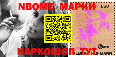 ГАЛЛЮЦИНОГЕННЫЕ ГРИБЫ Славянск-на-Кубани