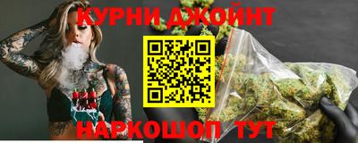 бутират Сланцы