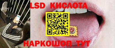 ГАЛЛЮЦИНОГЕННЫЕ ГРИБЫ Славянск-на-Кубани