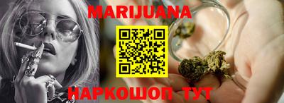 бутират Сланцы