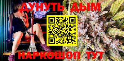 кокс Славгород