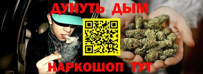 ГАЛЛЮЦИНОГЕННЫЕ ГРИБЫ Славянск-на-Кубани