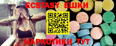 ГАЛЛЮЦИНОГЕННЫЕ ГРИБЫ Славянск-на-Кубани