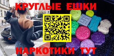 ГАЛЛЮЦИНОГЕННЫЕ ГРИБЫ Славянск-на-Кубани