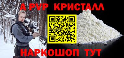 кокс Славгород