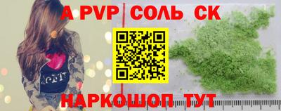 ГАЛЛЮЦИНОГЕННЫЕ ГРИБЫ Славянск-на-Кубани