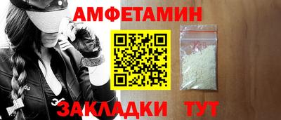 кокс Славгород