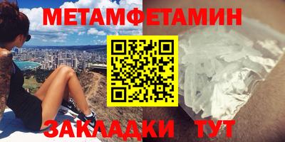 бутират Сланцы