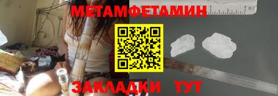 ГАЛЛЮЦИНОГЕННЫЕ ГРИБЫ Славянск-на-Кубани