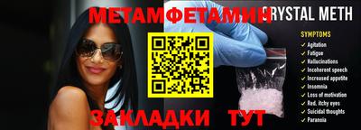 бутират Сланцы