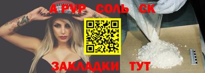 кокс Славгород