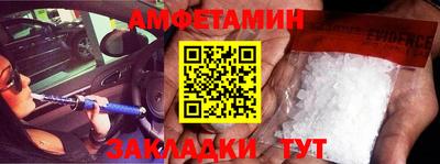 бутират Сланцы