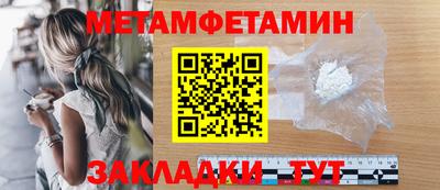 бутират Сланцы