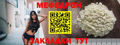 бутират Сланцы