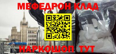 бутират Сланцы