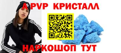 ГАЛЛЮЦИНОГЕННЫЕ ГРИБЫ Славянск-на-Кубани