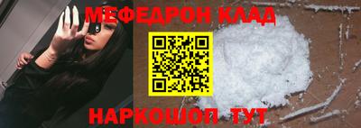 кокс Славгород