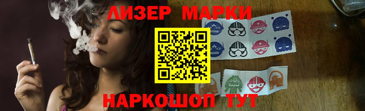 LSD-25 экстази кислота  mega зеркало  Новосибирск  Лсд 25 экстази ecstasy  Вход с VPN 