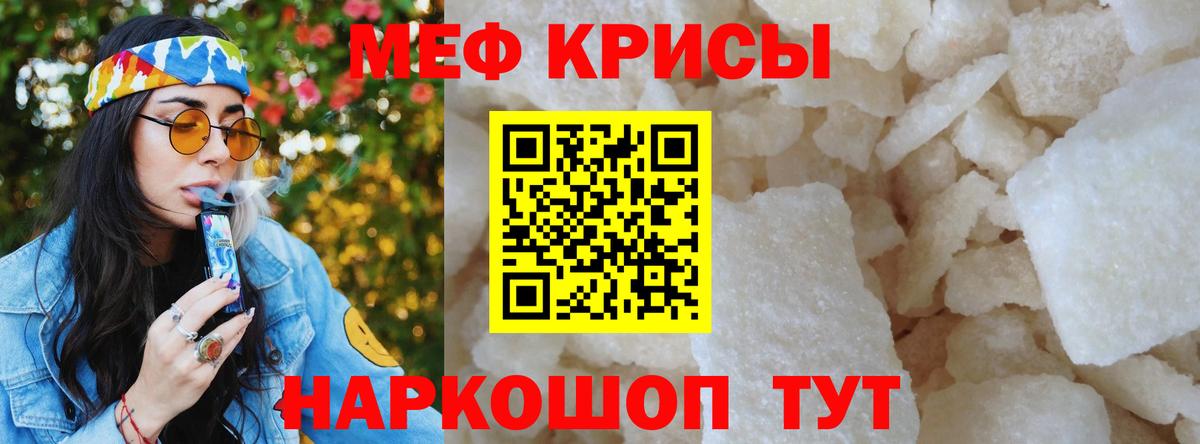 МЯУ-МЯУ 4 MMC  Вход с VPN  Новосибирск  Меф  Меф 4 MMC 