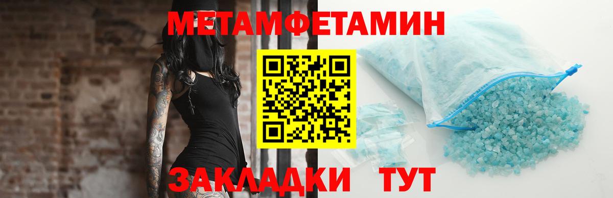 Метамфетамин Декстрометамфетамин 99.9% Новосибирск
