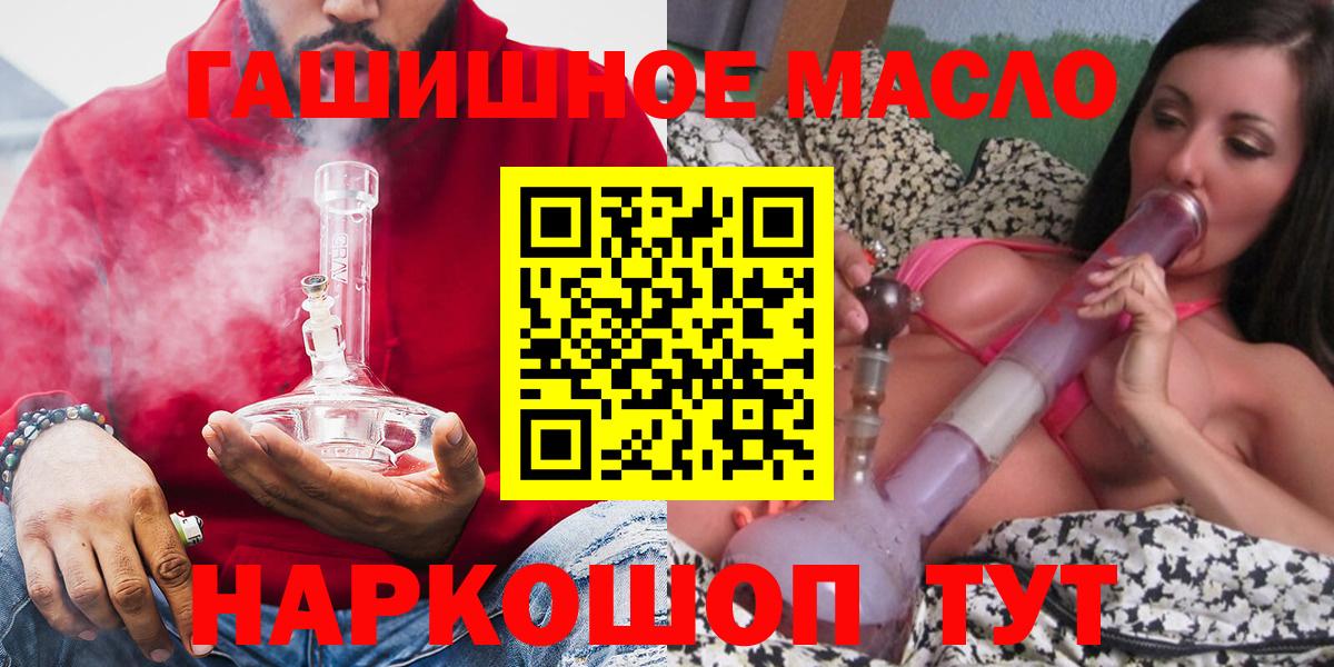 ТГК концентрат  Вход с VPN  Новосибирск 